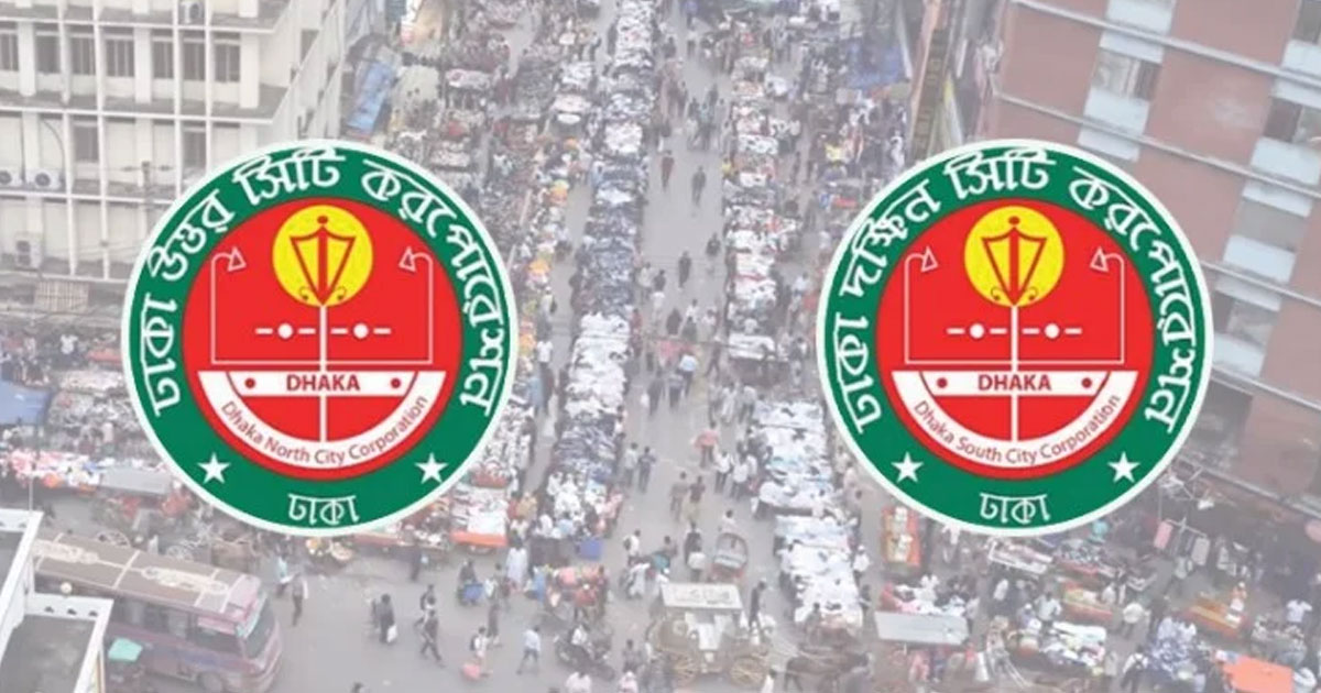 ঢাকা সিটির আরও ৬ জনের বিরুদ্ধে ব্যবস্থা নেওয়ার নির্দেশ প্রধানমন্ত্রীর