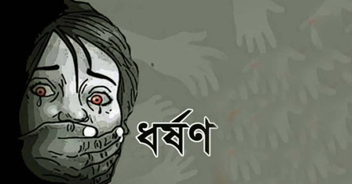 ২০ টাকার লোভ দেখিয়ে শিশুকে ধর্ষণ, যুবক কারাগারে