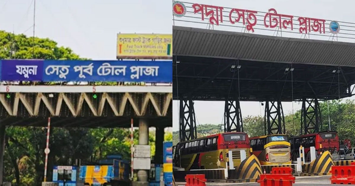 ১০ দিনে পদ্মা-যমুনা সেতুতে টোল আদায় প্রায় ৬৪ কোটি টাকা