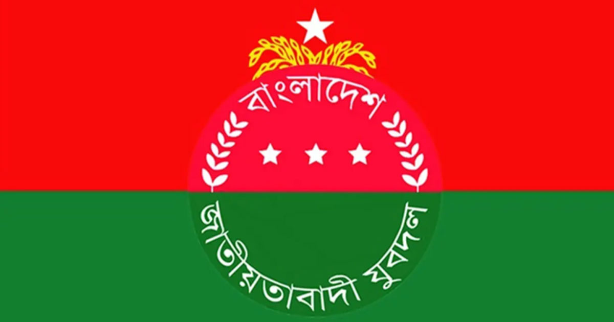 যুবদলের পূর্ণাঙ্গ কমিটি ঘোষণা