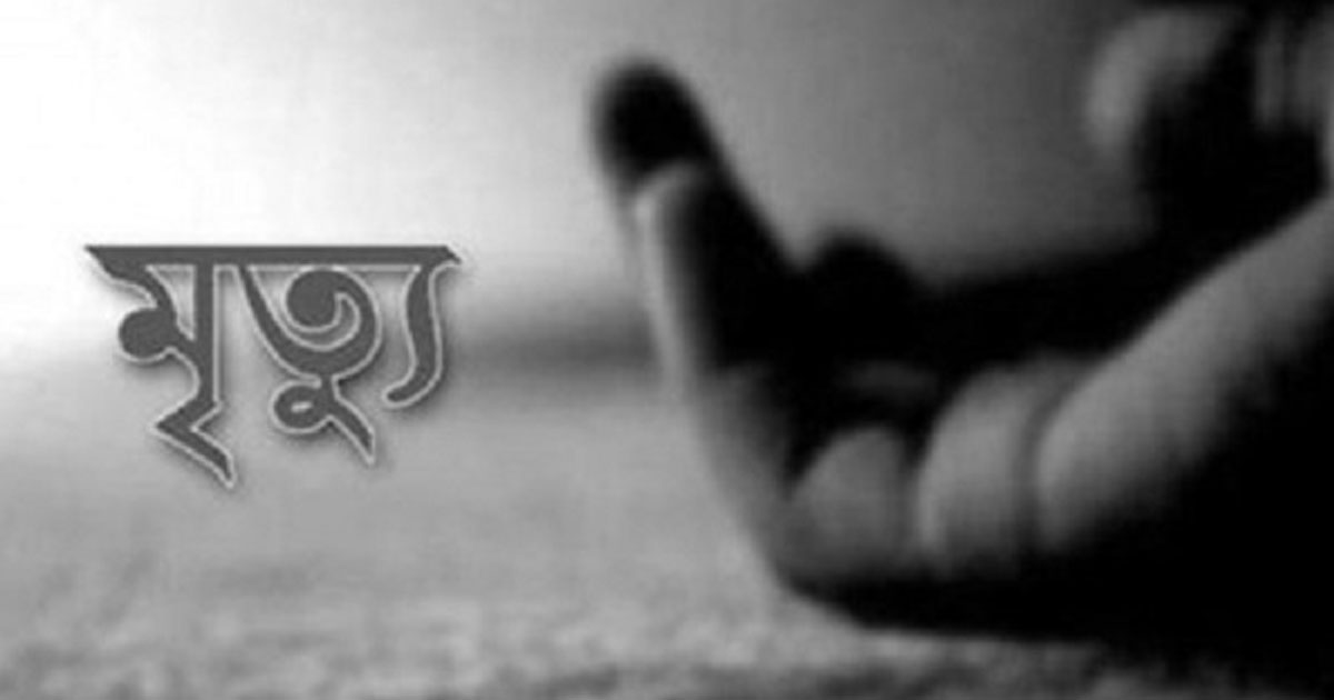 শিশুদের বিরোধে জড়িয়ে মারধরে বৃদ্ধের মৃত্যু