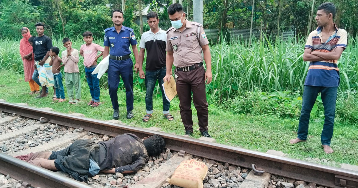 দেওয়ানগঞ্জে ট্রেনে কাটা পড়ে নিহত ১