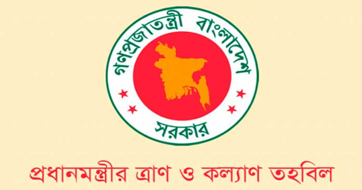 প্রধানমন্ত্রীর ত্রাণের তালিকায় চাকরিজীবী ও ব্যবসায়ীদের নাম