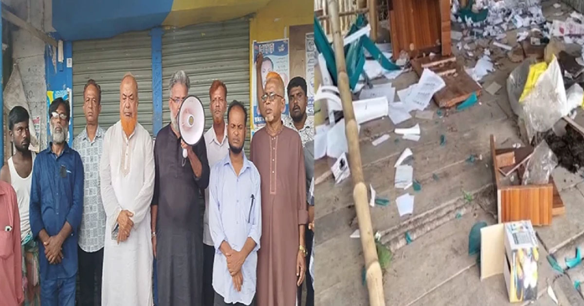 কৃষকদল নেতা হত্যার প্রতিবাদে জামায়াতের অফিসে ভাঙচুর