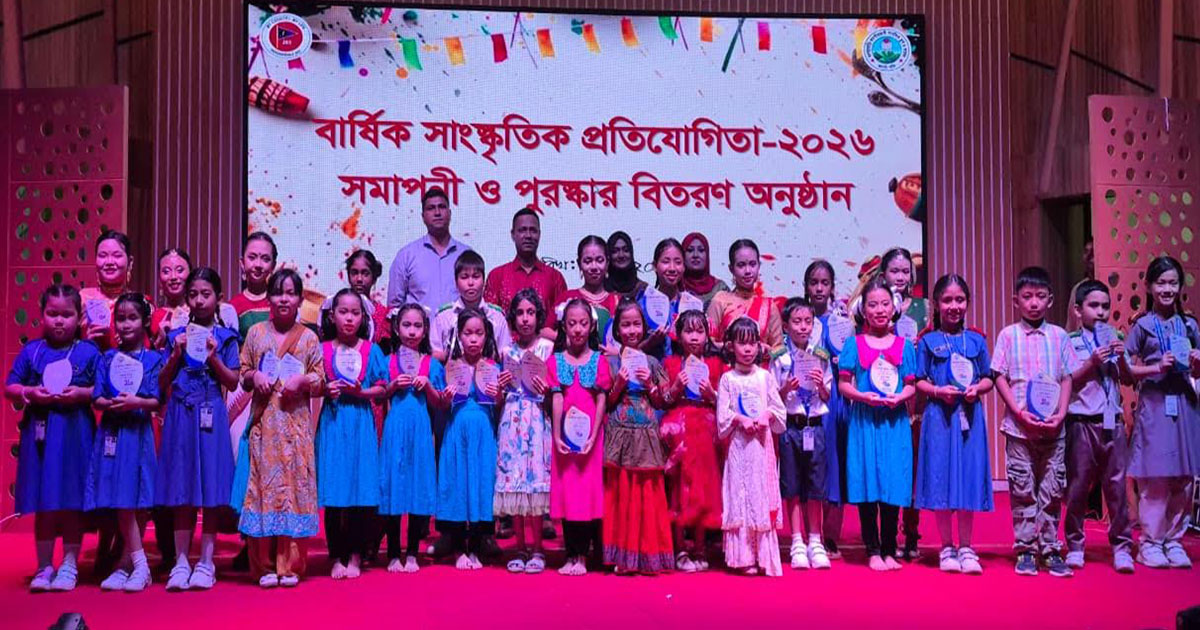 খাগড়াছড়ি ক্যান্টনমেন্ট স্কুলের বার্ষিক সাংস্কৃতিক প্রতিযোগিতার পুরস্কার বিতরণ