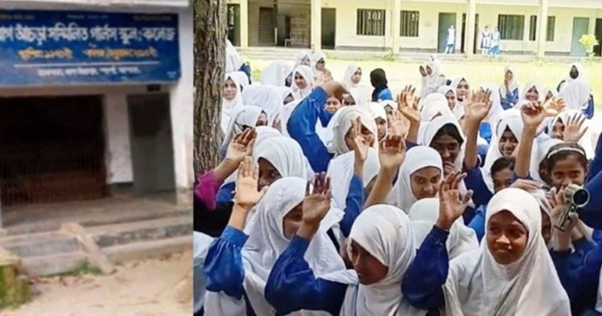 শার্শায় জামিনে মুক্ত প্রধান শিক্ষিকার যোগদান, শিক্ষার্থীদের ক্লাস বর্জন
